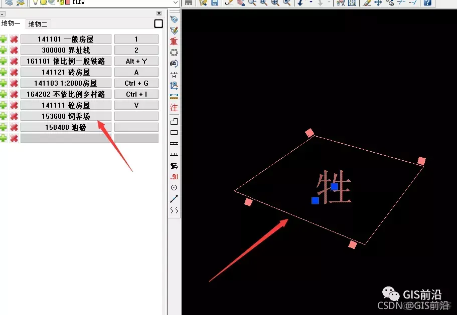 提高绘图速度的CASS小技巧_其他_08